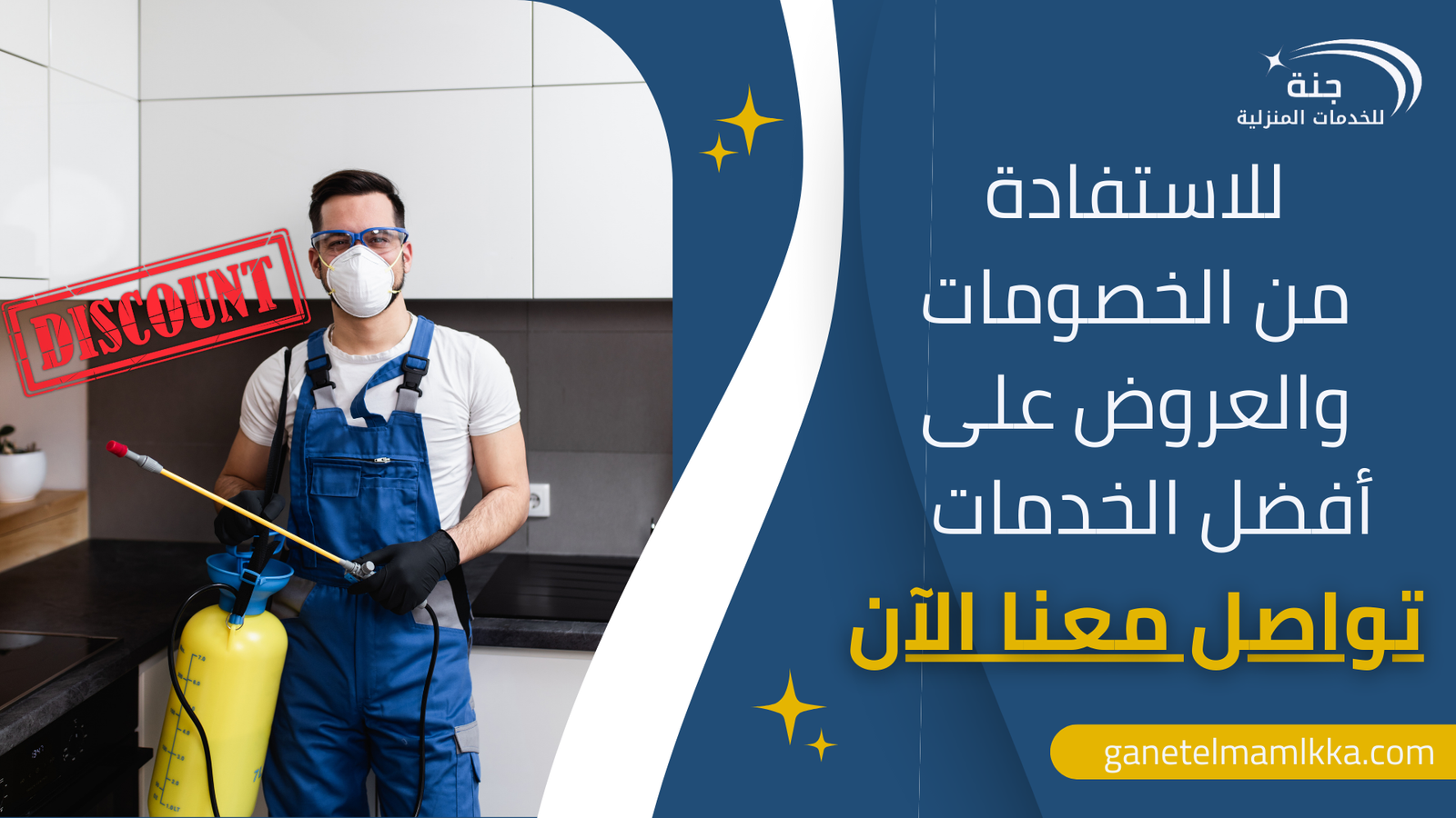 قسم الأسئلة والإجابات