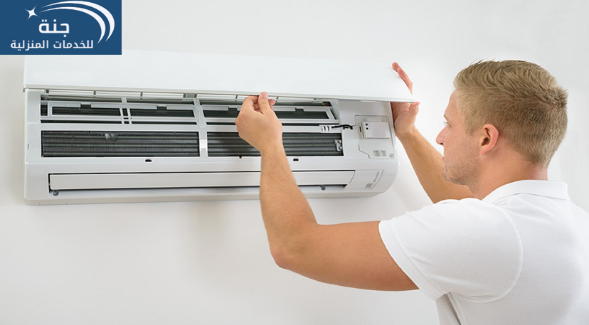 شركة تنظيف جنوب الرياض