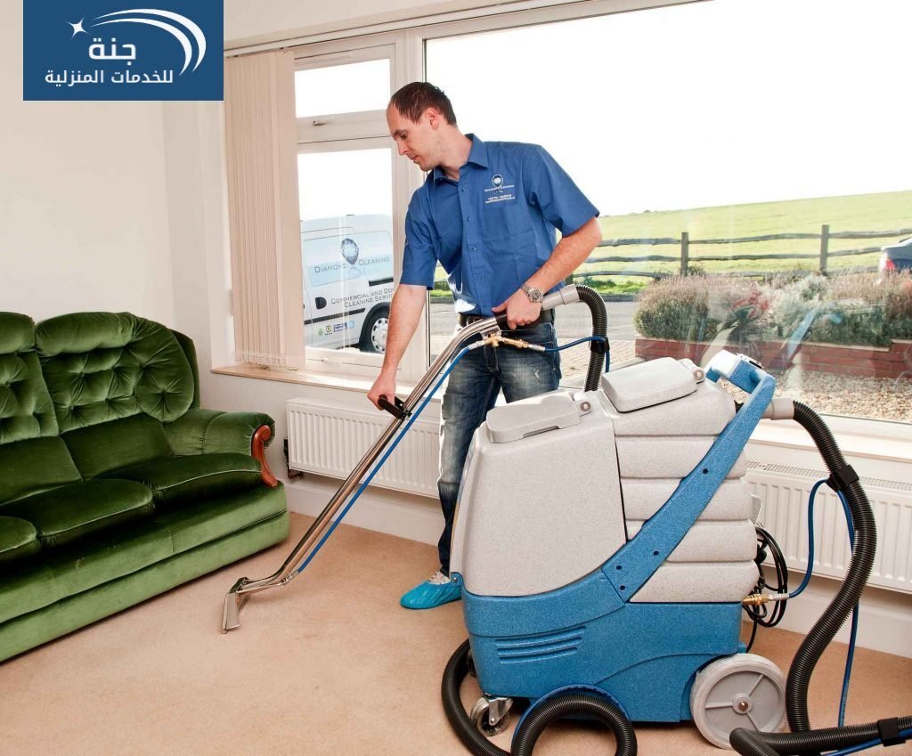 تنظيف بيوت بمكة