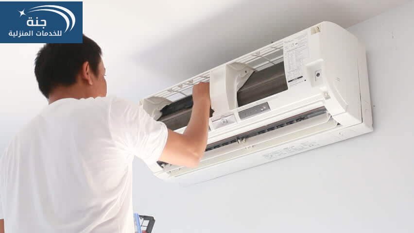 تنظيف مكيفات بجدة