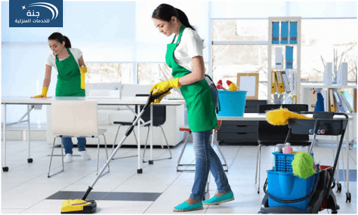 تنظيف منازل بمكه