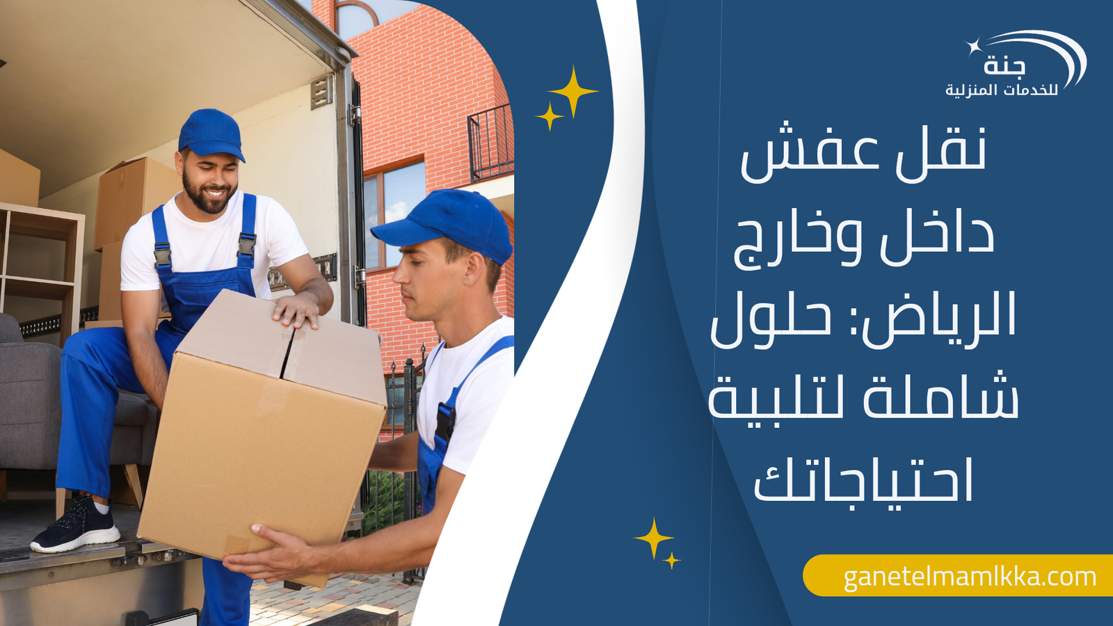 شركة كشف تسربات المياه بمكة