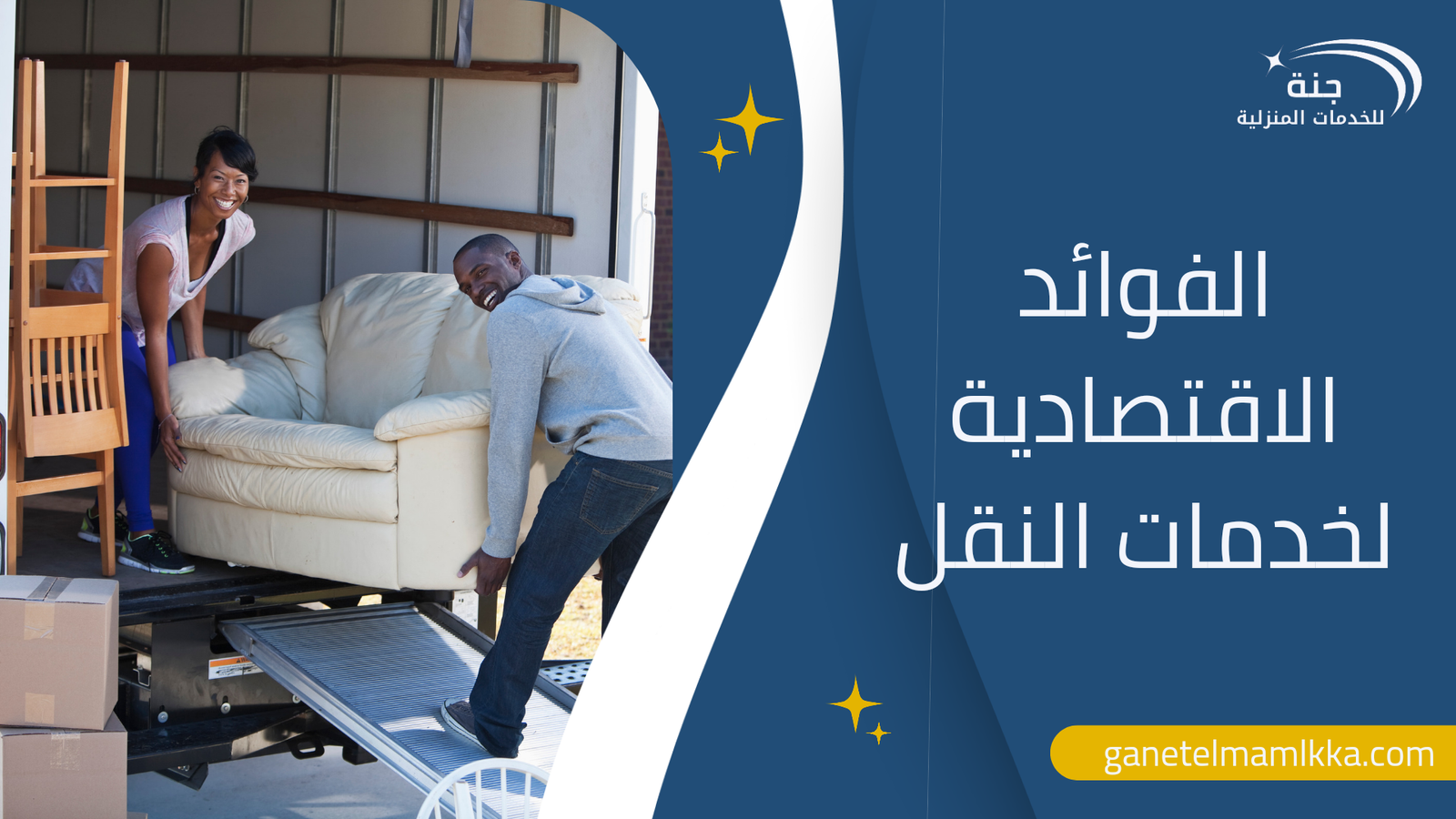 شركة تركيب مكيفات بمكة