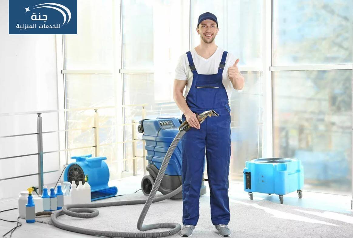 شركة تنظيف منازل بجدة