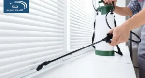 جنة السعودية - شركة رش حشرات بمكة