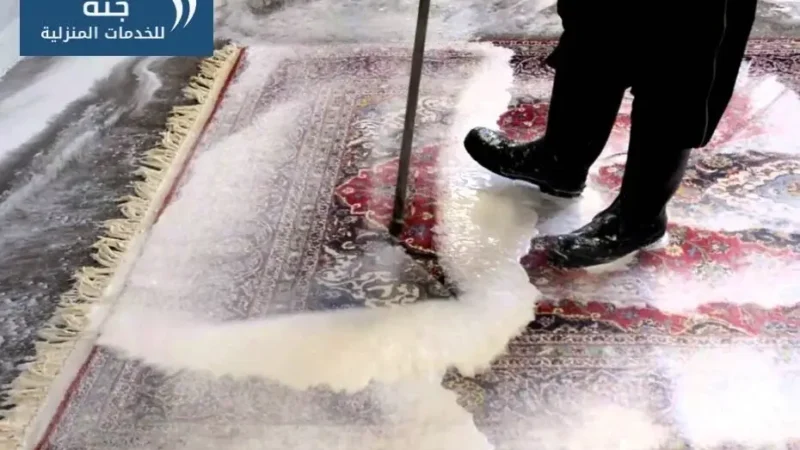 شركة تنظيف منازل برابغ