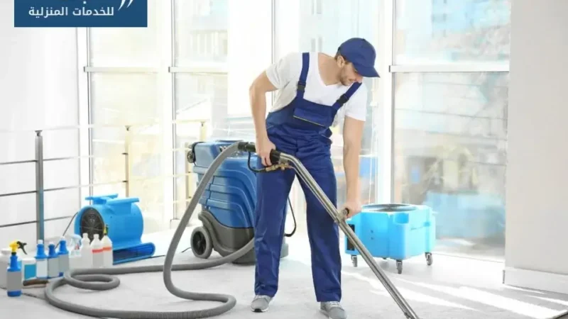 شركة تنظيف بالبخار حي الشوقية بمكة | 0501601635