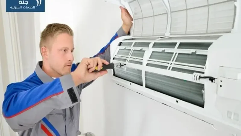 شركة نظافة مكيفات بالطائف