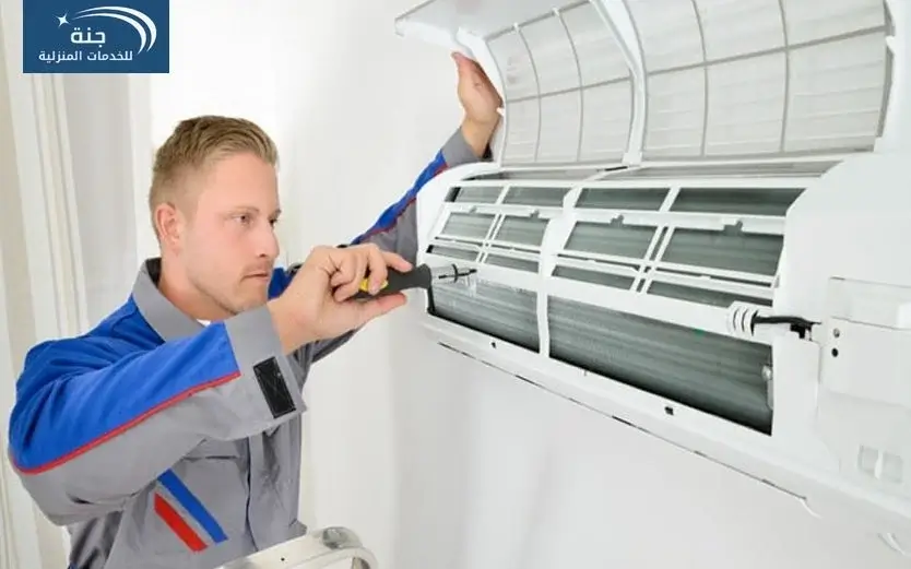 شركة نظافة مكيفات بمكة